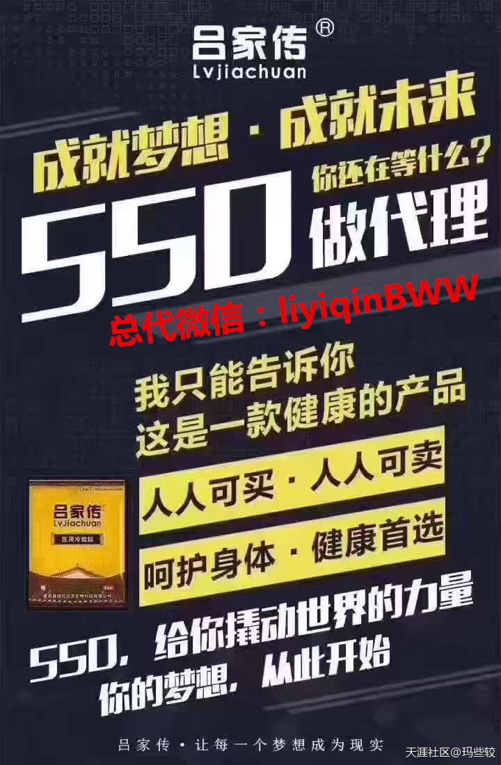 实体店的未来怎么样？实体＋微商 线上线下结合才能不被淘汰