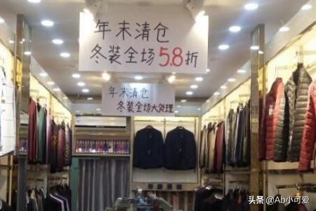 服装店促销方案？