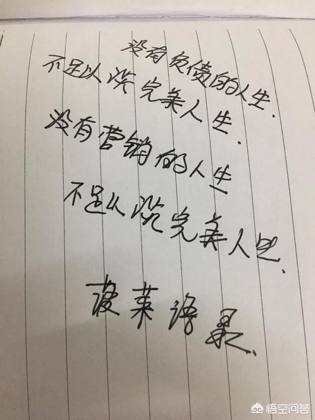 经常看到有人说营销，推销，电销，这些不都是销售吗？有什么区别吗？