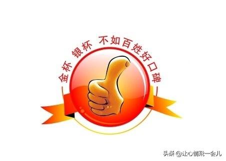 什么是口碑营销，怎么利用口碑营销推广？