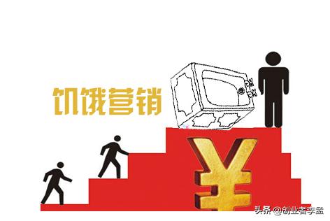 雷军回应饥饿营销：是产能不行，你怎么看？