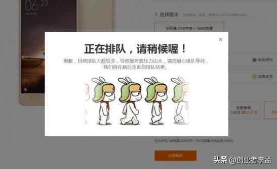 雷军回应饥饿营销：是产能不行，你怎么看？