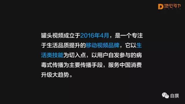 短视频营销有什么新玩法？