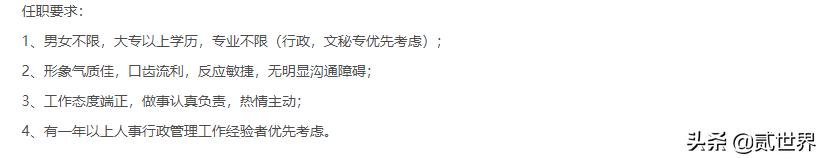 38岁，做了10年销售助理，现在找不到工作了，是不是老了？