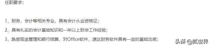 38岁，做了10年销售助理，现在找不到工作了，是不是老了？