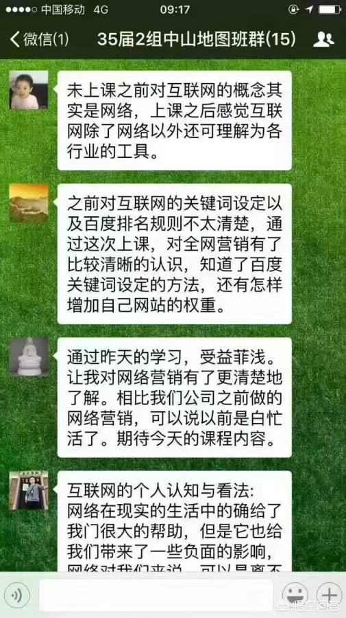 企业做网络营销，有没有什么技巧可以分享？