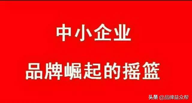 为什么有人说网络营销是中小企业品牌崛起的新机遇？