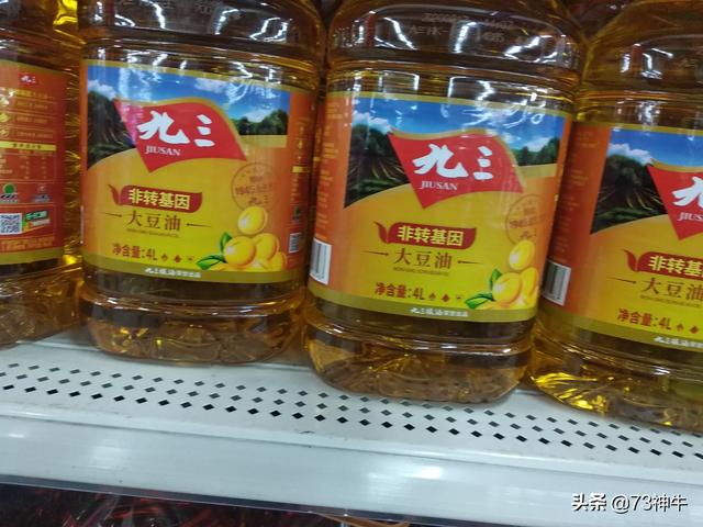 食用油什么牌子最好？