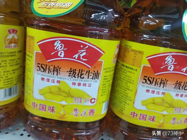 食用油什么牌子最好？