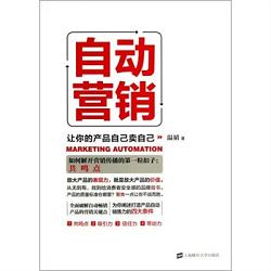 市场营销类的书有哪些值得推荐？