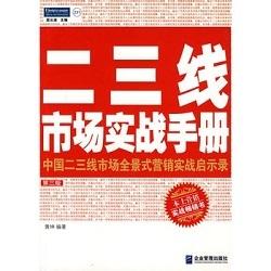 市场营销类的书有哪些值得推荐？