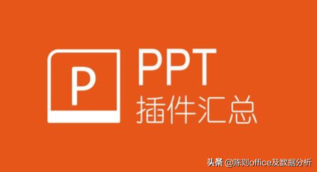 哪里可以找到PPT模板？