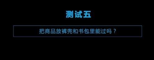 阿里巴巴的无人超市只是营销策略吗？