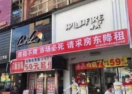 疫情影响本人店铺关门，有什么好的创业成功案例可以借鉴？谢谢？