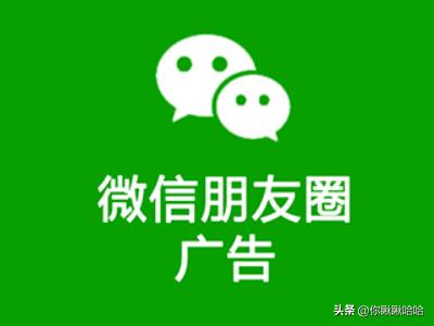 怎么在微信推广？