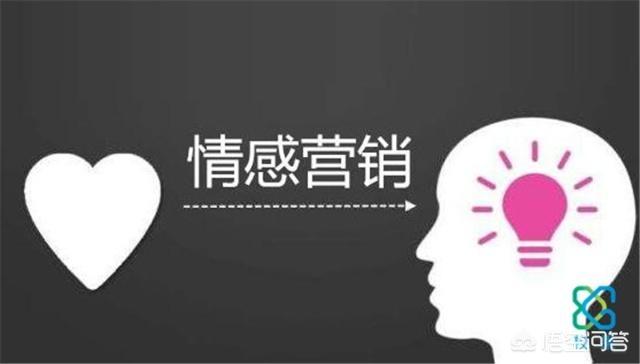 如何用情感营销打动校园大学生消费群体？