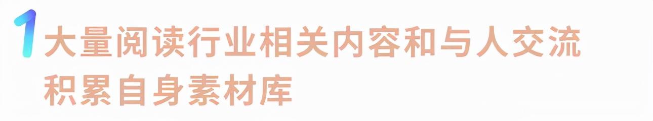 跨境电商独立站如何做内容营销？