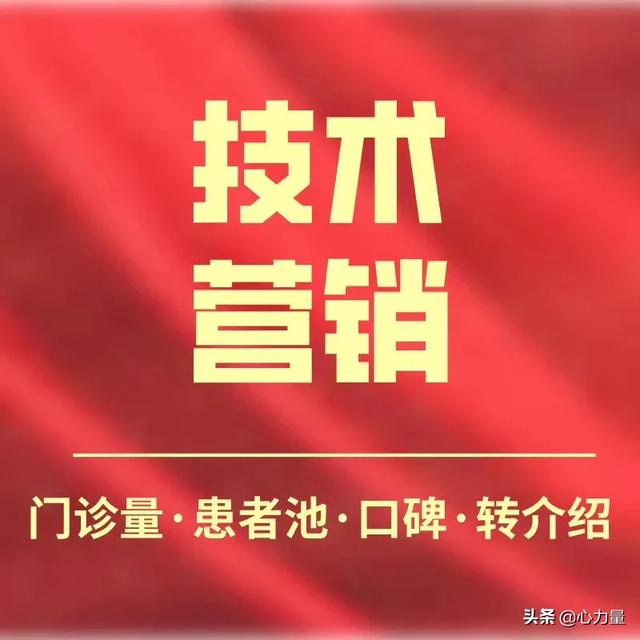 技术营销，关于引流，转介绍的，你有什么好的方法吗？