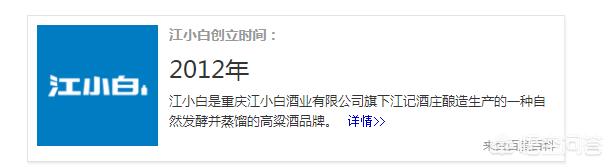 江小白的营销这么火，为什么销量没有跟上？