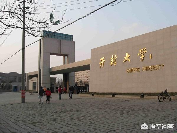 河南大学和开封大学都在开封，有可能合并吗？