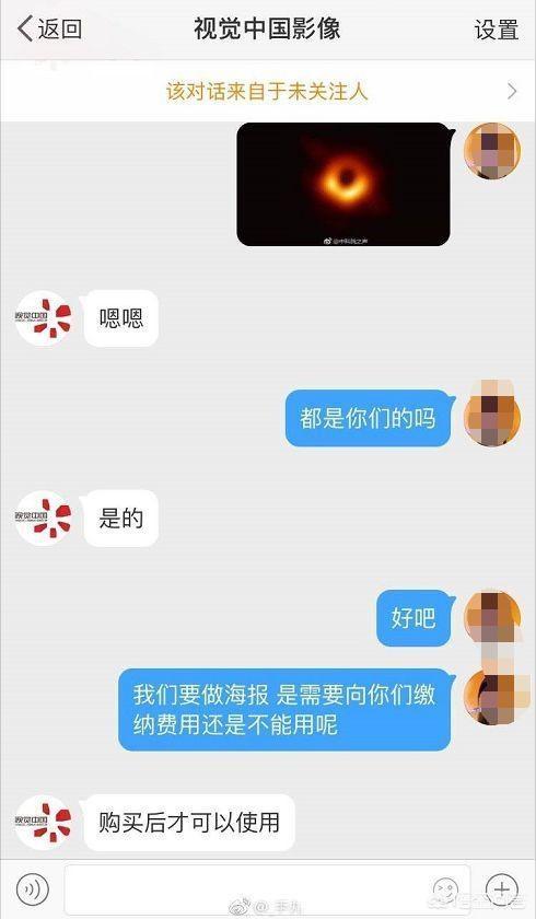 为什么那么多主流媒体、自媒体厌恶视觉中国？