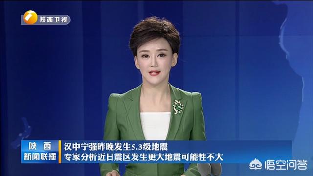 为什么陕西的新闻中很少报道汉中？