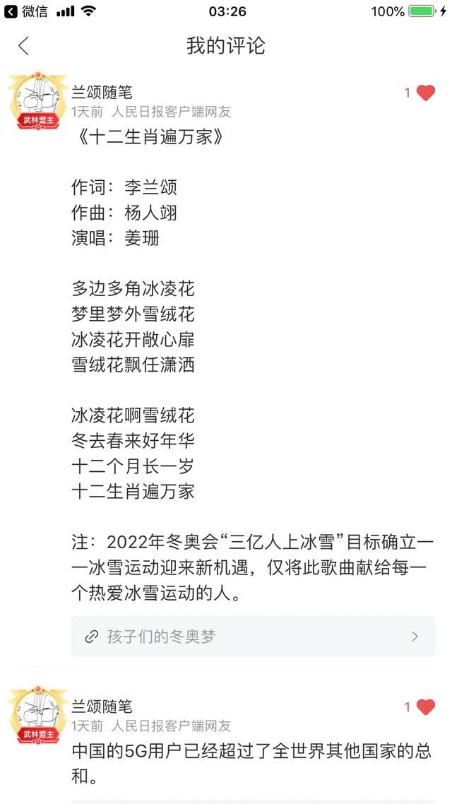 咋样识别官媒？咋样识别自媒体？