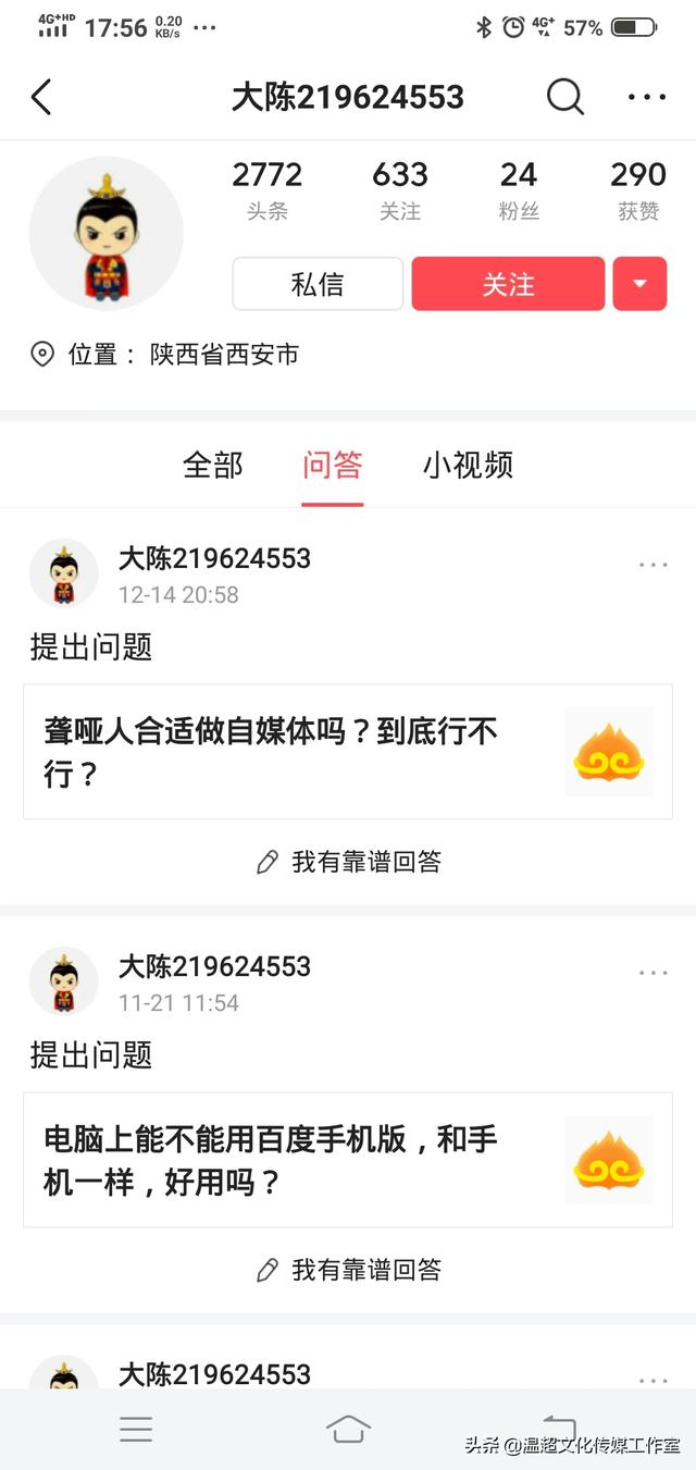 聋哑人合适做自媒体吗？到底行不行？