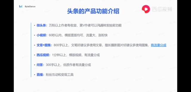 头条小白，自媒体账号该怎样才能做好？麻烦前辈们给点建议？