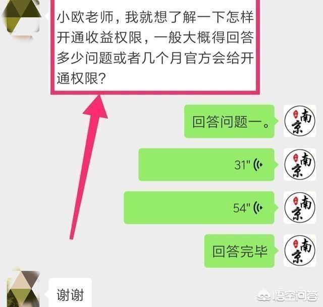 自媒体收益渠道有哪几个方式？新手怎么运营自媒体？