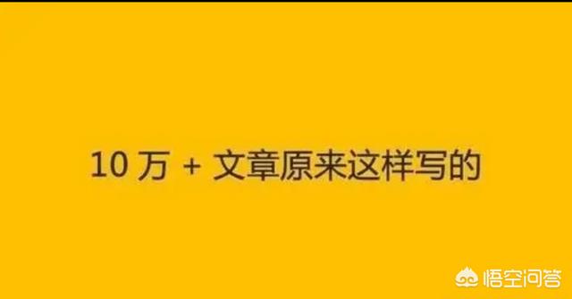 自媒体在哪里找素材？怎么写才好？