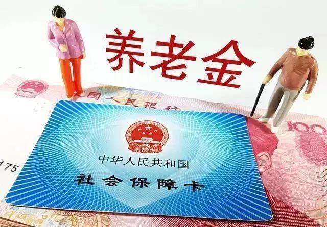 我先做15年公务员，后到企业16年，退休金为啥按企业标准定？