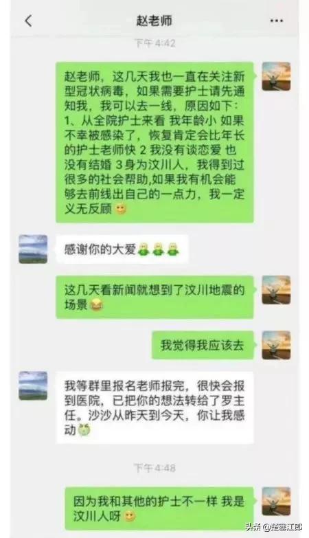 中国崛起不可怕，可怕的是中国护士请战赴险，德国专家为何这样说？