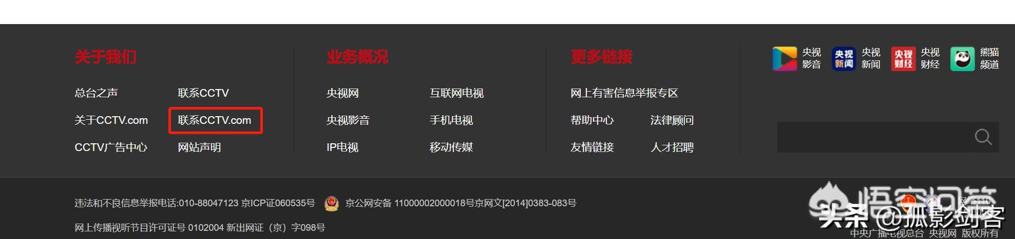 在生活中遇到了问题想找记者曝光应该怎么联系？有哪些需要注意的问题？