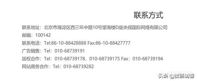 在生活中遇到了问题想找记者曝光应该怎么联系？有哪些需要注意的问题？