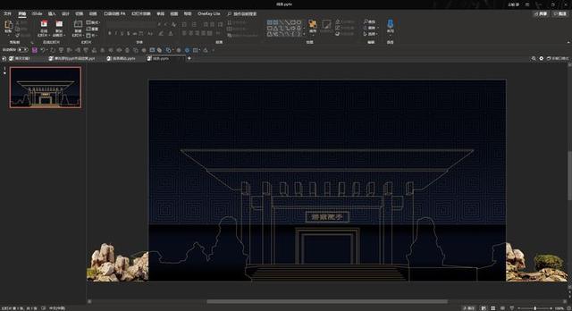 PowerPoint到底有多厉害？