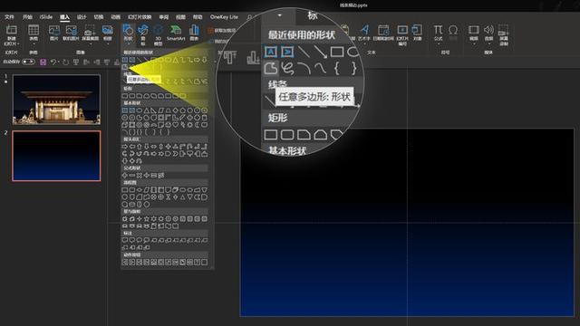 PowerPoint到底有多厉害？