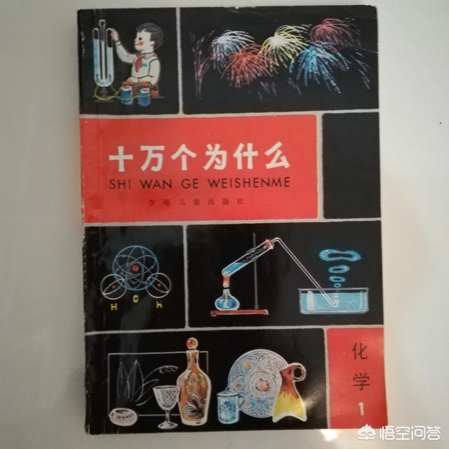 你看过最好的一本科普书是哪本？讲什么的？