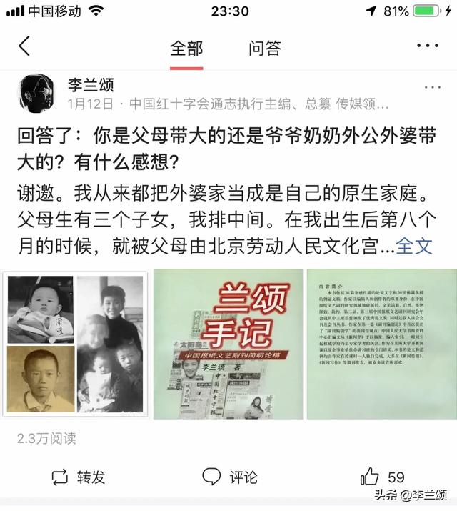 你觉得今日头条与其他自媒体比较，最大的区别是什么？