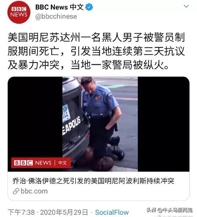 美国现在的骚乱欧洲民众能够看到吗？