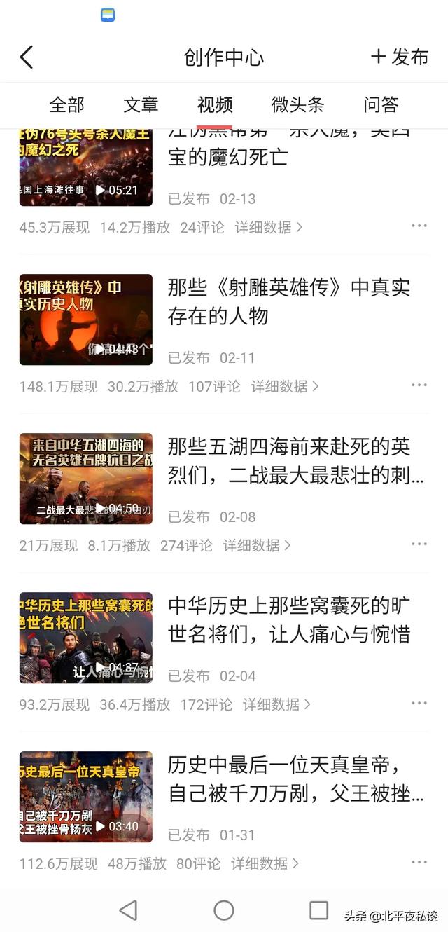 为什么很多自媒体作者选择断更？