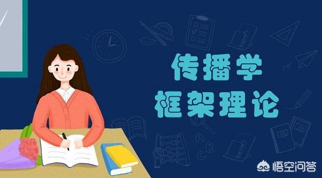 闺女被河北大学新闻传播专业录取，这个专业好吗？