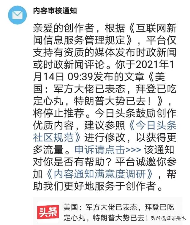 为什么自媒体很多大v都退出，我们现在还能做吗？