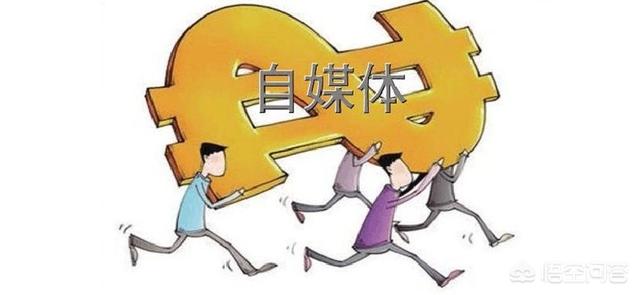 我想学自媒体，求教去哪里找老师和资源？