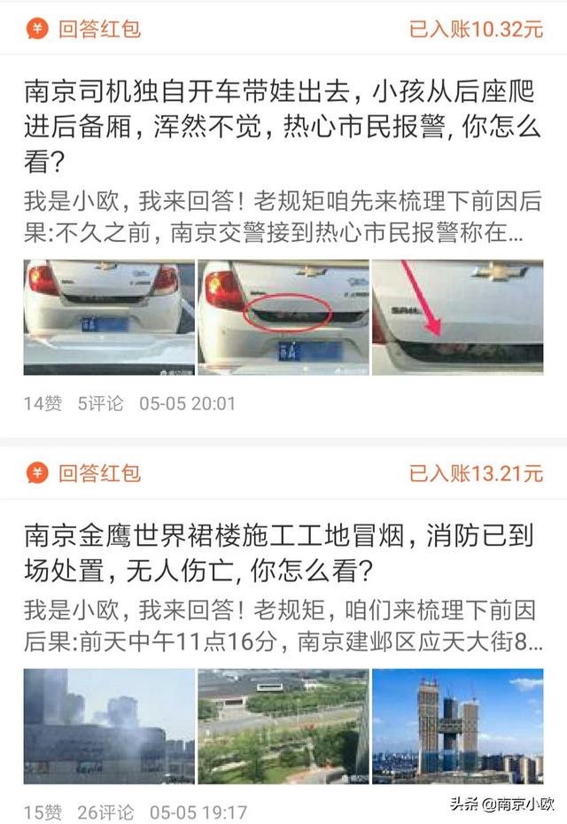 自媒体哪些有收益哪些没有收益？怎么做好？