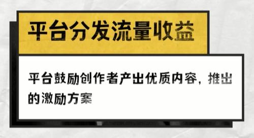 做影视自媒体后期怎么变现？