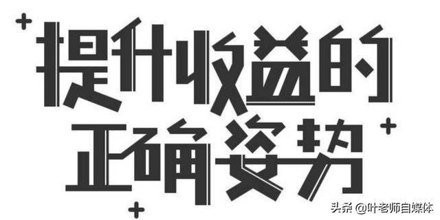 企鹅、头条、百家这三个主流自媒体平台，哪一个平台收益更好？