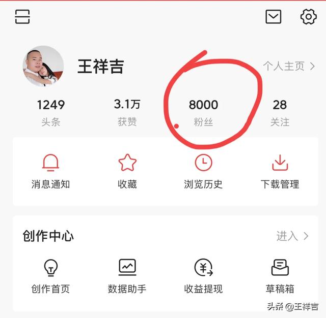 假如自媒体账号有10000个粉丝，每天能挣钱多少？