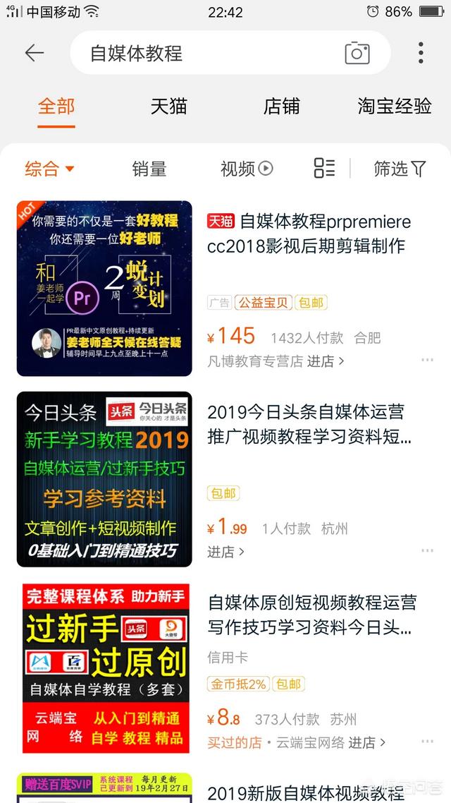 特别想做自媒体，但是一点运营经验都没有，有高手指点一下吗？