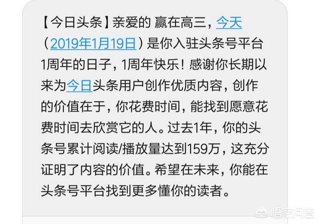 中小学教师想做自媒体(教育类)哪种收益较高？一般的月收入能有多少？